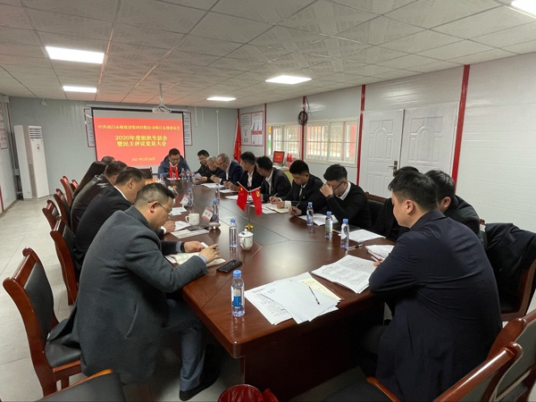 1614560507158905.jpg 南昌市政建設集團項目黨支部2020年組織生活會民主評議黨員大會6001.jpg