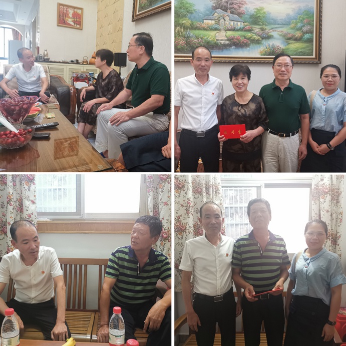 1625192714537149.jpg 七一慰問691.jpg