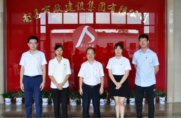 1627261681848451.jpg 2021年南昌市政建設(shè)集團(tuán)機(jī)關(guān)支部換屆選舉合影6912.jpg