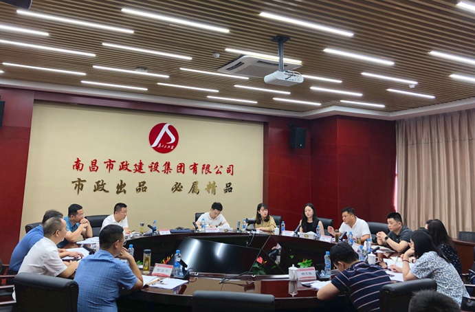 南昌市政公用集團調(diào)研組到南昌市政建設調(diào)研經(jīng)理層任期制和契約化管理工作6911.jpg