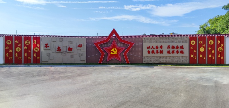 南昌市政建設(shè)集團(tuán)開展“迎七一”系列活動(dòng)暨不忘初心廣場啟用儀式