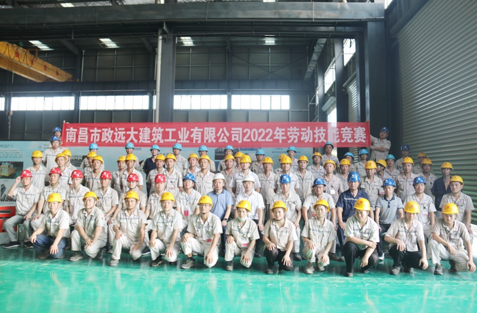 市政遠大公司組織開展了2022年度勞動技能競賽 市政遠大公司組織開展了2022年度勞動技能競賽