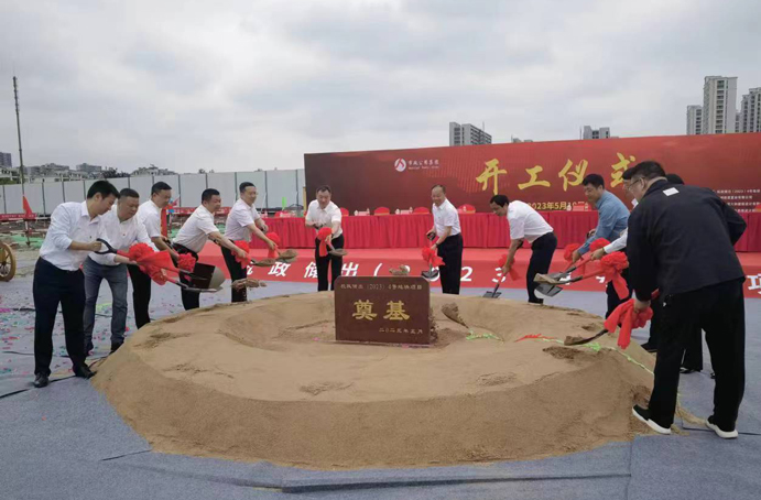 南昌市政建設集團杭政儲出(2023)4號地塊項目正式奠基開工 南昌市政建設集團杭政儲出(2023)4號地塊項目正式奠基開工