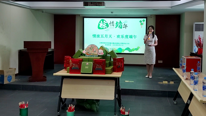 南昌市政建設(shè)集團(tuán)“情濃五月天，歡樂度端午”為主題的端午節(jié)趣味活動