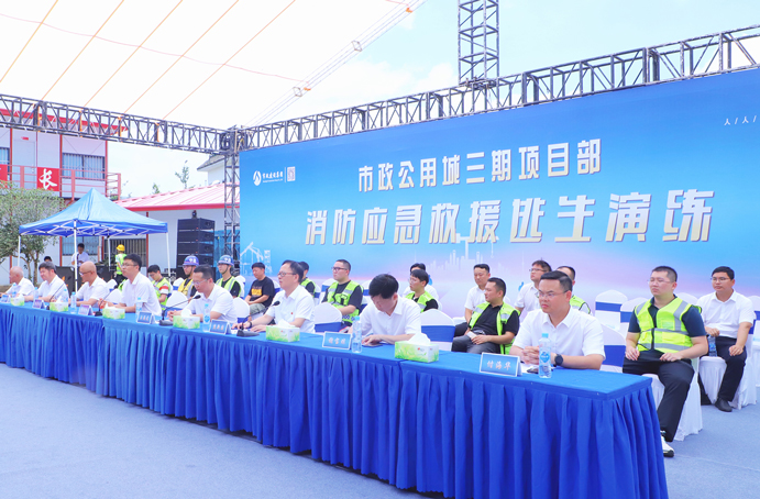 楊?閑?冬到?市政公用城三期項目觀摩指導消防安全應(yīng)急演練