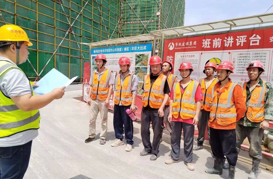 南昌市政建設(shè)集團開展施工行為及勞保用品穿戴專題班前教育早班會 南昌市政建設(shè)集團開展施工行為及勞保用品穿戴專題班前教育早班會