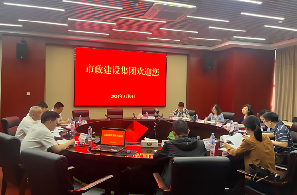 青云譜區(qū)政協(xié)黨組副書記、副主席喻蓉到南昌市政建設集團有限公司調研