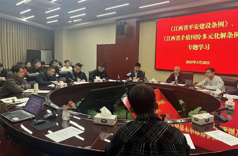 一季度安全例會暨清明部署｜張世東強調(diào)燃氣施工監(jiān)管與"五星"平安市政建設(shè)