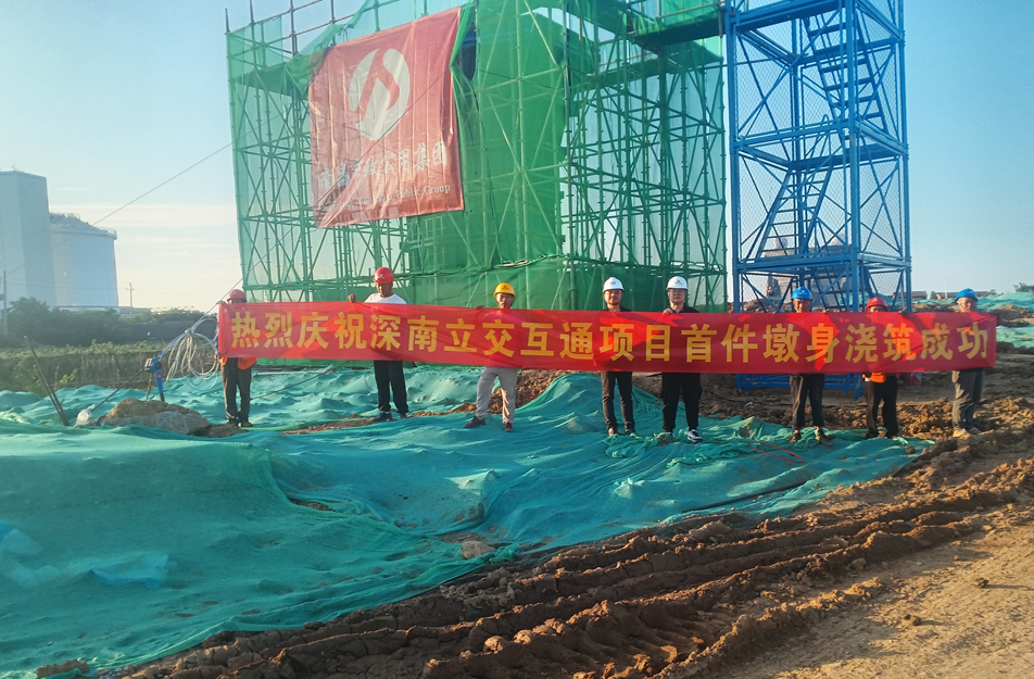 南昌市政建設(shè)集團(tuán)有限公司