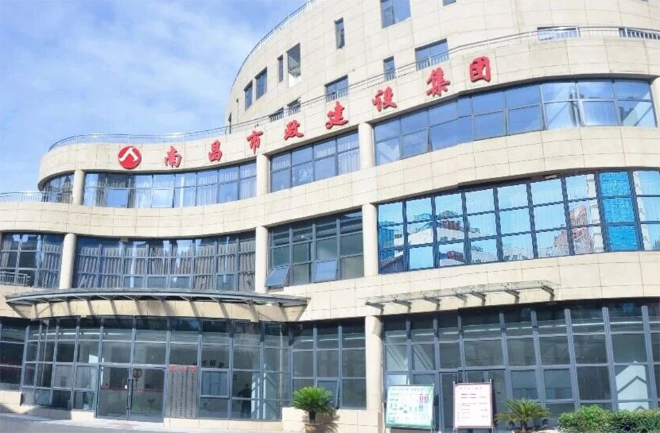 南昌市政建設(shè)集團(tuán)再獲誠信典型企業(yè) 連續(xù)三年保持AAA信用等級